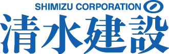 清水建設株式会社
